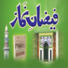 Faizan e Namaz (فیضان ای نماز) icon