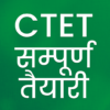 CTET Exam 2024 in Hindi icon