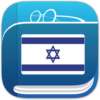 Hebrew Dictionary icon