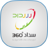 Sadad 360 icon