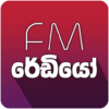 Sri Lanka Radio Radio App icon