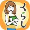 Learn Japanese! KURASHI STUDY icon