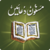 Islamic Dua (Urdu, English) icon