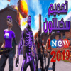 أغنية سكيلتون (بدون الإنترنت) 2019 icon