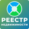 ЕГРН – реестр недвижимости icon