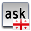 Georgian Full AnySoftKeyboard icon