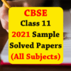 CBSE Class 11 Solved Papers 2021 All Subjects icon