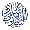 Hadith Qudsi English icon