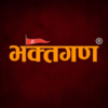 Bhaktgan App – भक्तगण ऐप icon