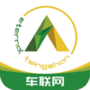 青山车联网 icon