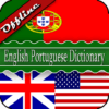 English Portuguese Dictionary icon