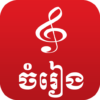 Khmer Music Box icon