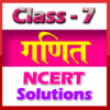 7th class maths solution hindi icon