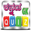 Kannada GK Quiz icon