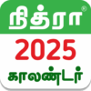 Tamil Calendar 2024 2025 icon