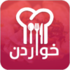 خواردن Xwardn icon