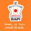 Swami ni Vato(સ્વામી ની વાતો) icon