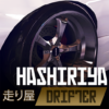 Hashiriya Drifter icon