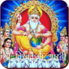 Vishwakarma Aarti & Chalisa icon