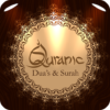 Quranic Duas icon