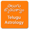 Telugu Astrology icon