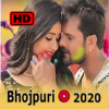 Bhojpuri Video Song HD Bhojpuri Gana icon