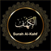 Surah AlKahf offline icon