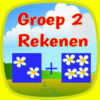 Rekenen Groep 2 basisschool icon