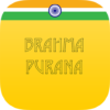 Brahma Purana icon