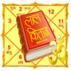 Lal Kitab Totke in Hindi icon