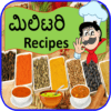 Kannada Recipes icon