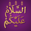 Islamic Stickers WASticker icon