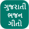 Gujarati Bhajan Lyrics icon