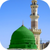 40 Durood Sharif with audio icon