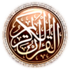 إذاعات مشاهير القراء icon