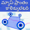 Land Calculator in Telugu icon