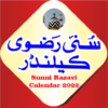 Sunni Razvi Urdu Calendar 2024 icon