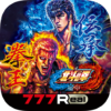 [777Real]パチスロ北斗の拳 宿命 icon