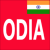 Learn Odia From English icon