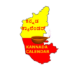 Kannada Calendar icon