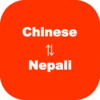 Chinese to Nepali Translation icon