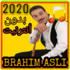 aghani brahim asli براهيم أسلي بدون نت icon