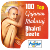 100 Top Gajanan Maharaj Bhaktigeete icon