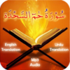 Surah Fussilat icon