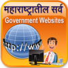 Maharashtra Govt. Website icon