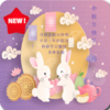 Mid Autumn Mooncake Festival Wallpaper 中秋节 icon