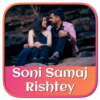 Soni Samaj Rishtey Matrimony icon