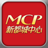 將軍澳MCP新都城中心 icon