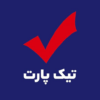 تیک پارت icon