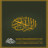 Surah Mulk Dawateislami Qari Asad Attari icon